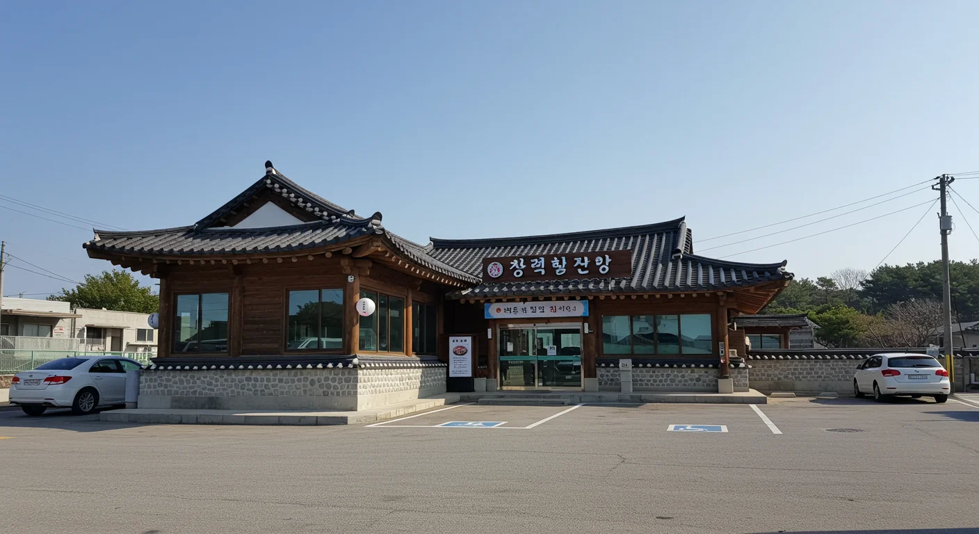 포곡 올갱이해장국: 어디에 있을까요? 😊