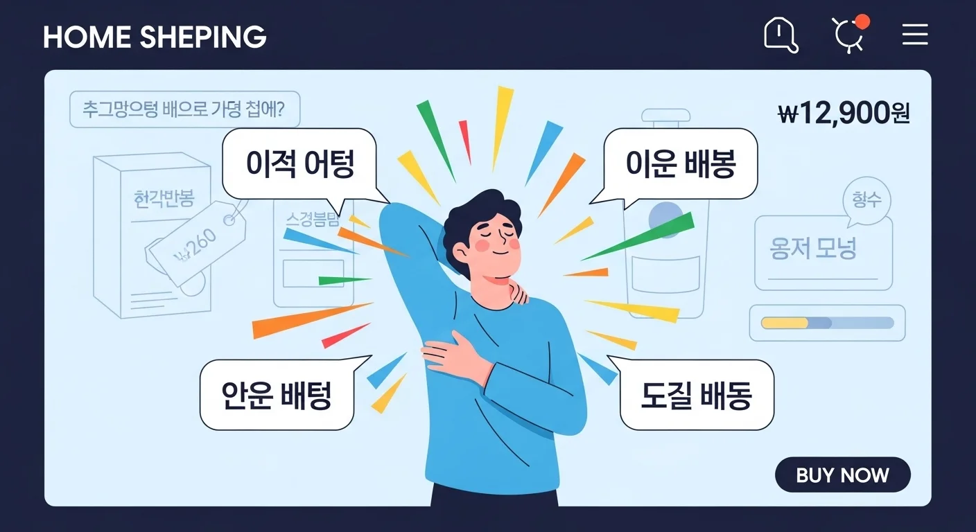 광고에서 말하는 ‘마시는 알부민’의 효능은?